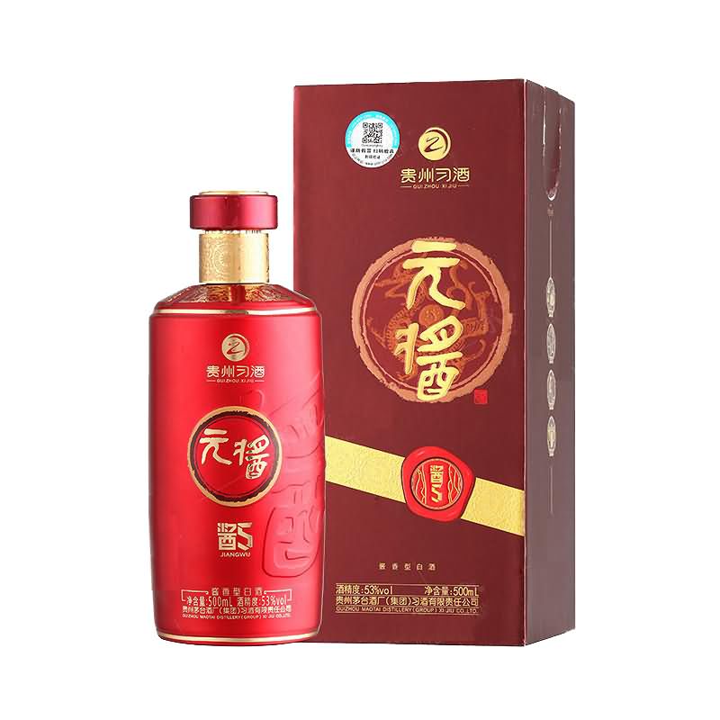 酒盒-001  