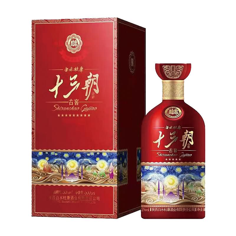 酒盒-002  