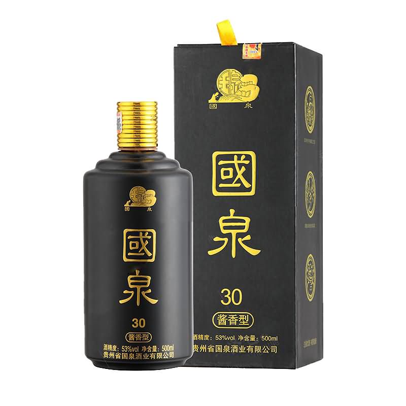 酒盒-003  