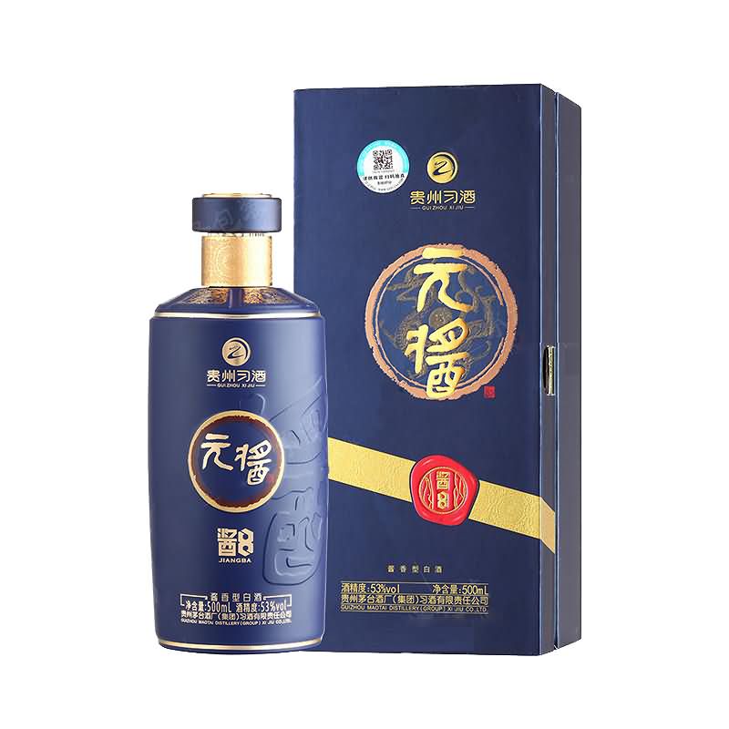 酒盒-004  