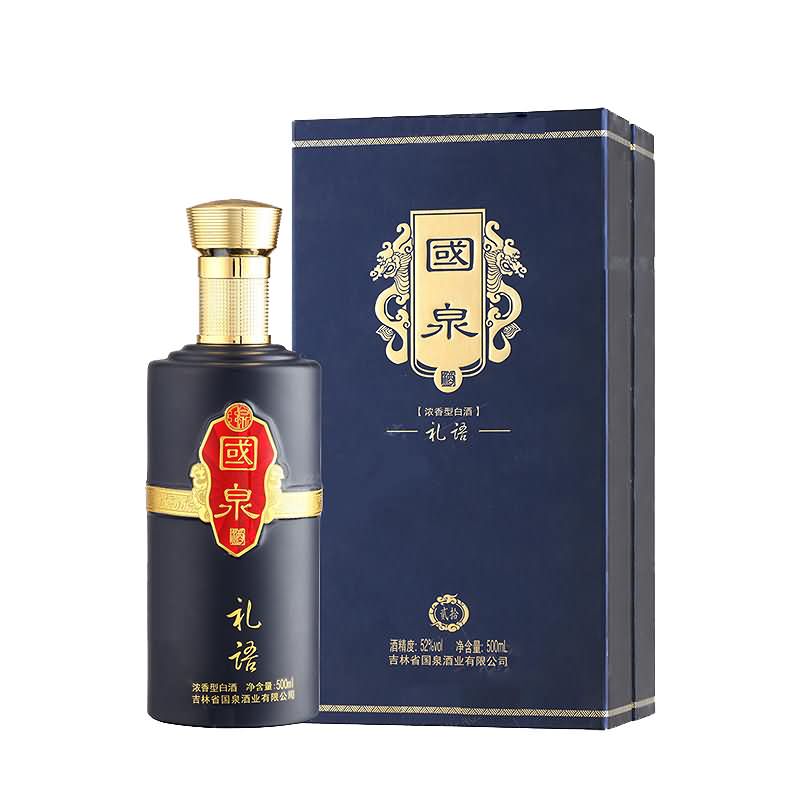 酒盒-005  